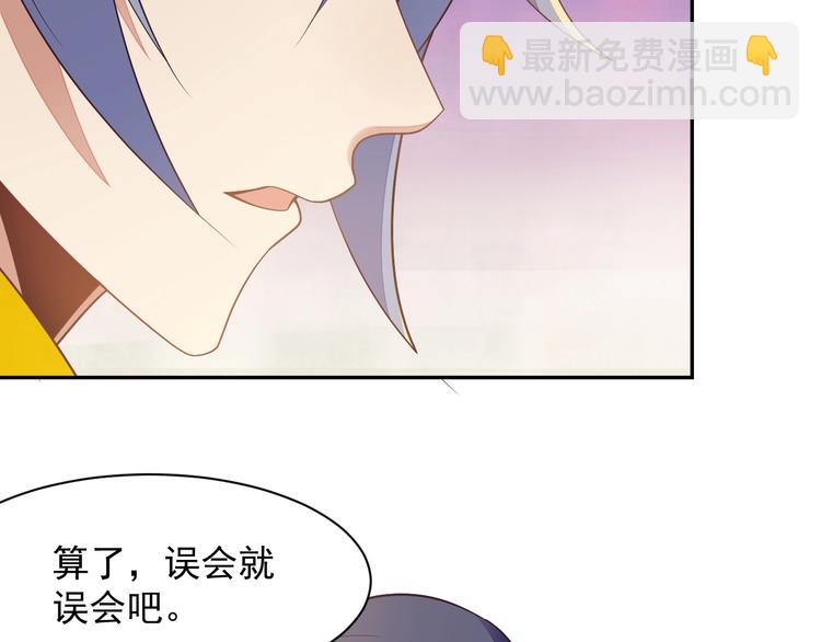 第39话 抢灵石114