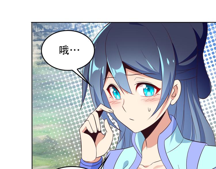 第58话 灵花与恶龙119