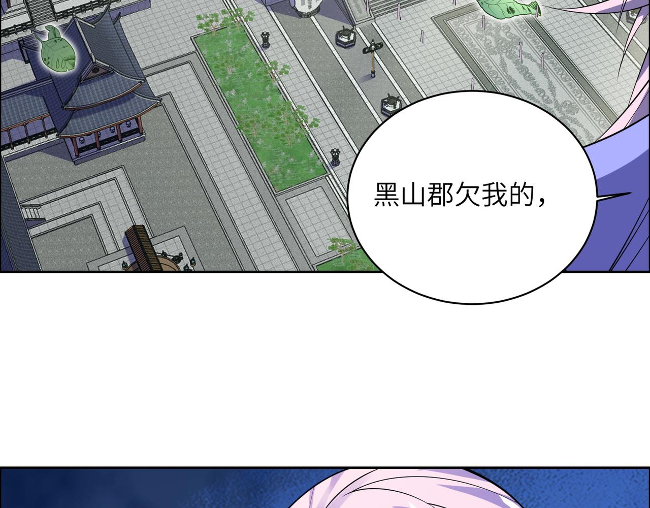 第163话 强援纷至72