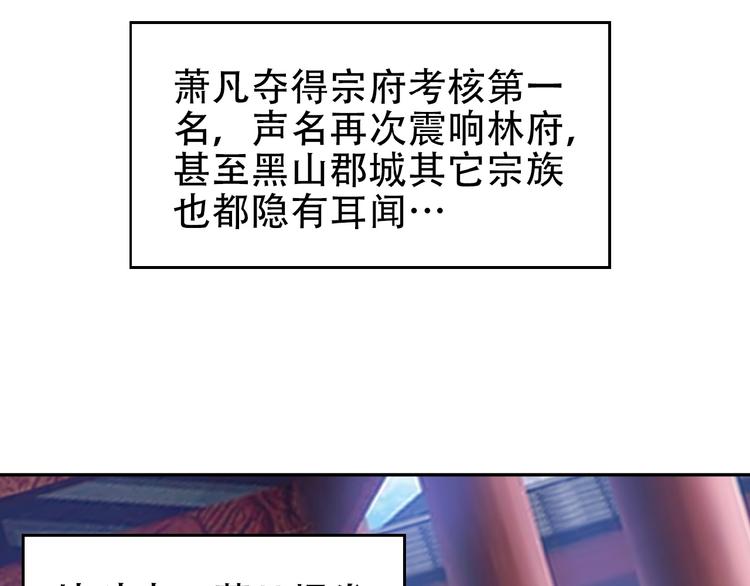第18话 我独自一人7