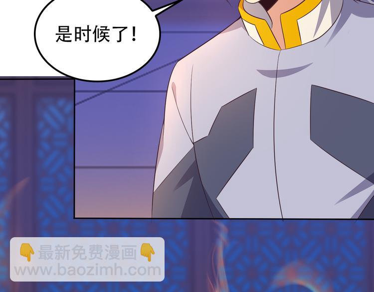 第51话 完美破境丹114