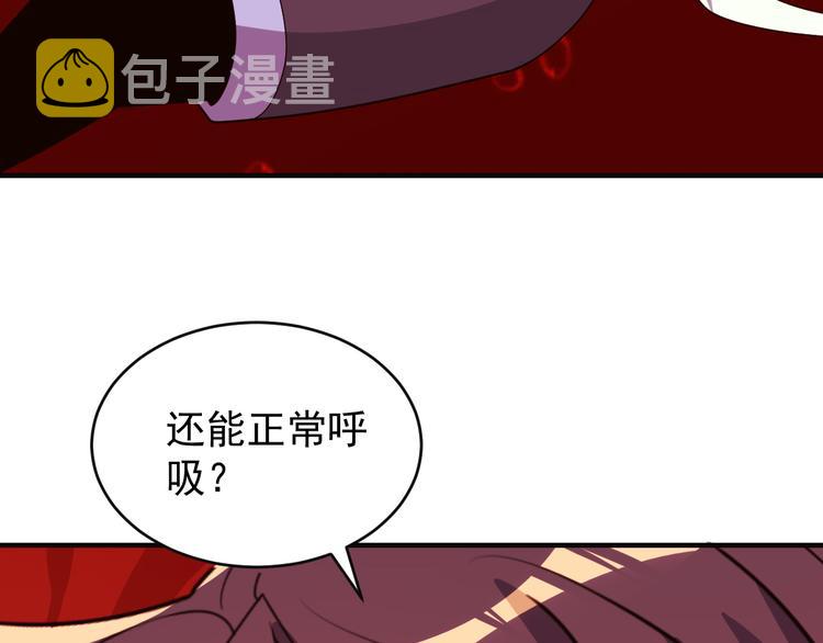 第93话 无尽血狱55