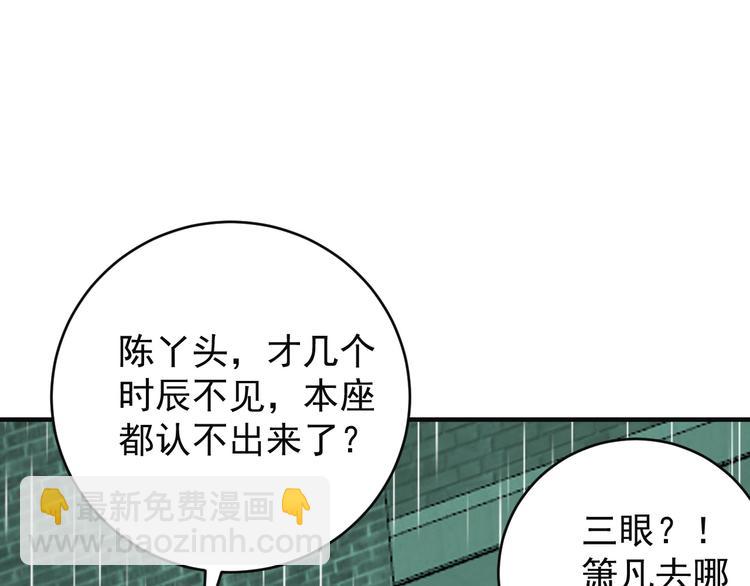 第76话 黑暗中的面孔160