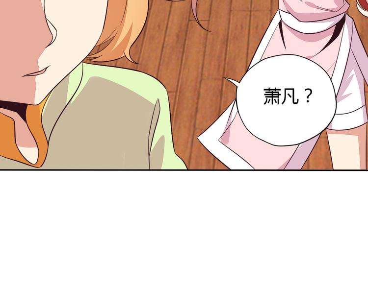 第69话 疯狂竞价120