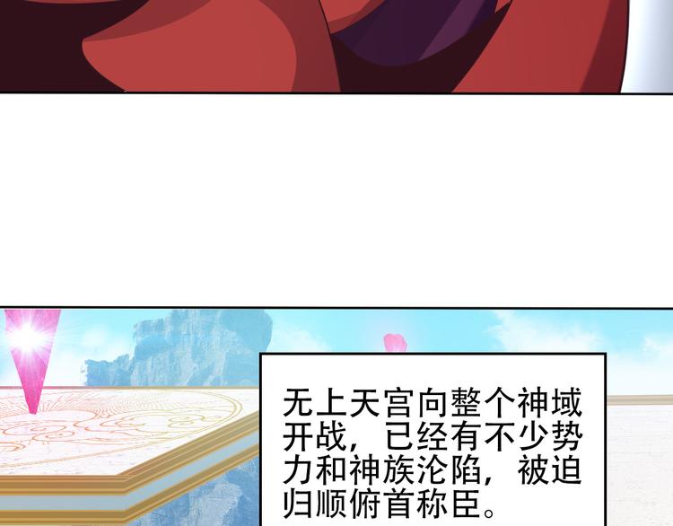 第57话 搜刮4