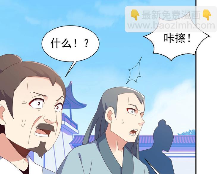 第45话 “随时奉陪”102