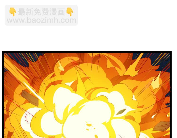 第100话 天蛇殿灵121