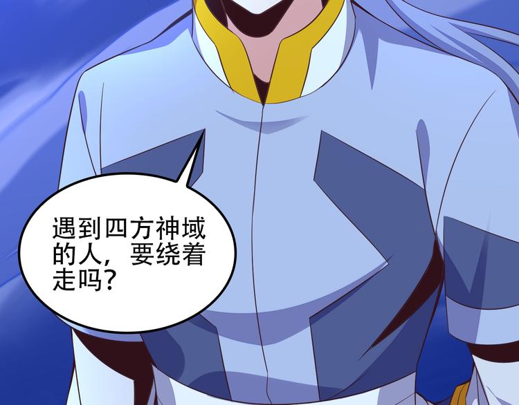 第51话 完美破境丹14