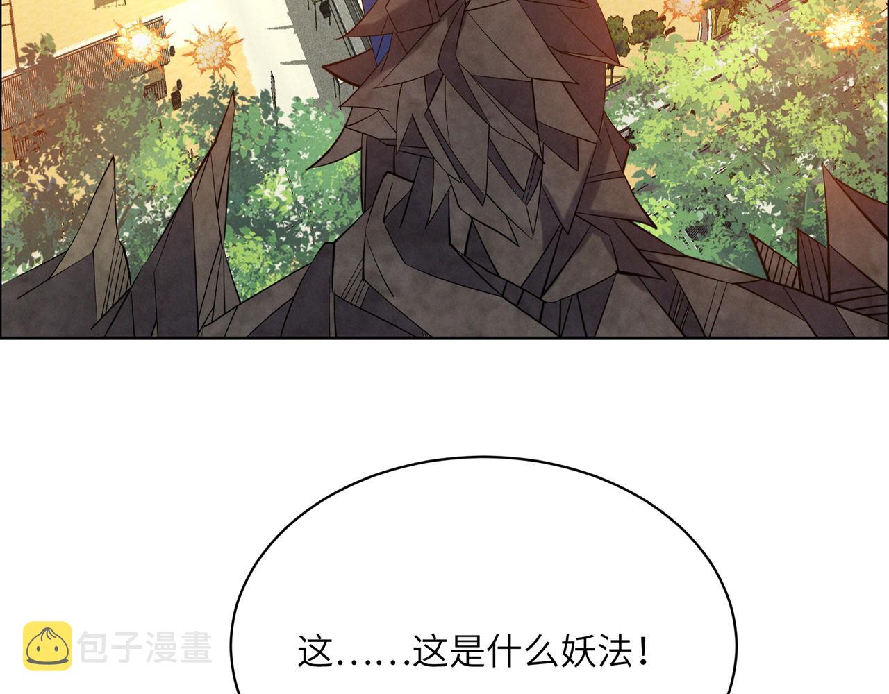 第162话 萧凡破境43