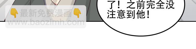 第49话 晋级决赛84