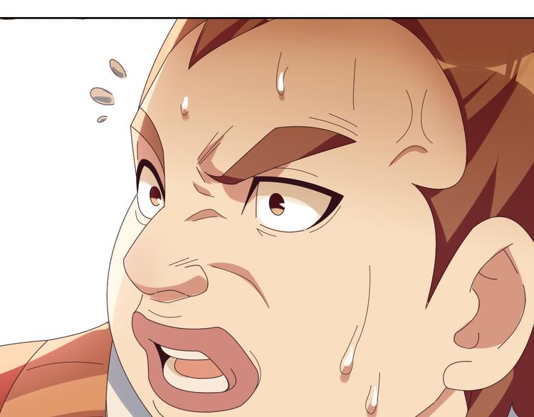 第47话 爱才之心101
