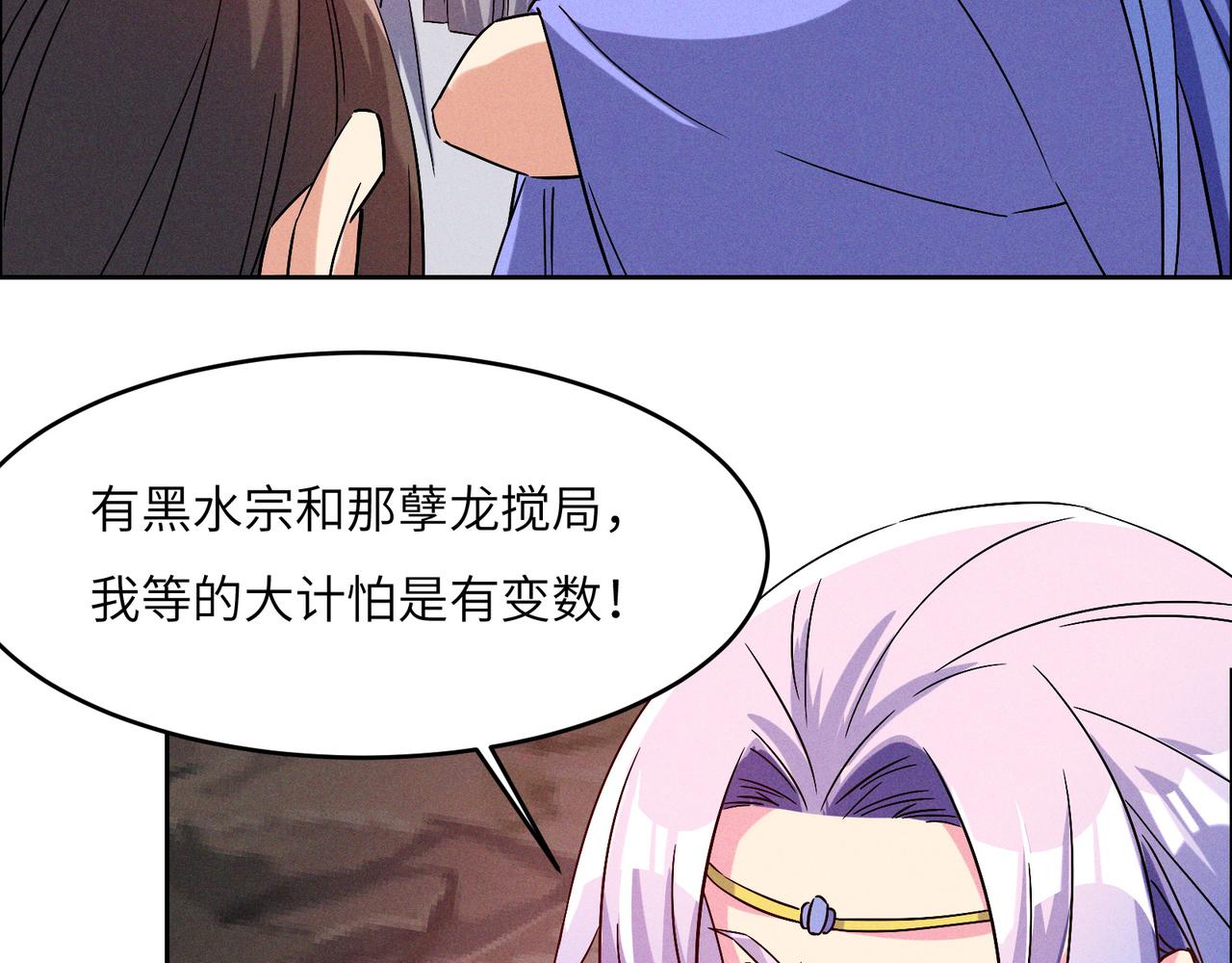 第145话联手破敌8
