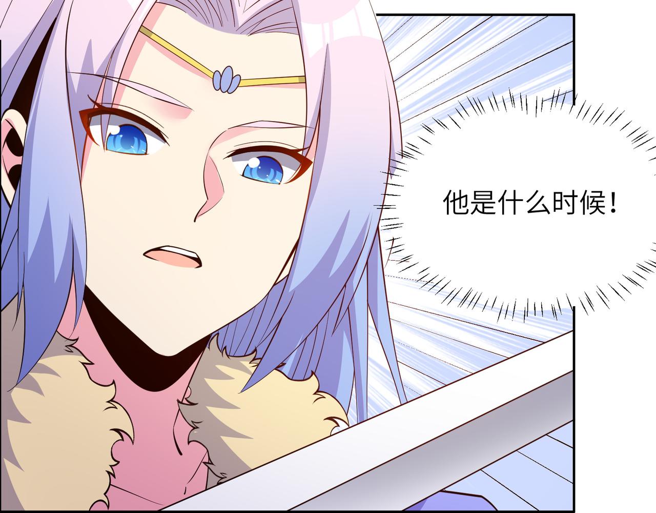 第139话 计谋展开24