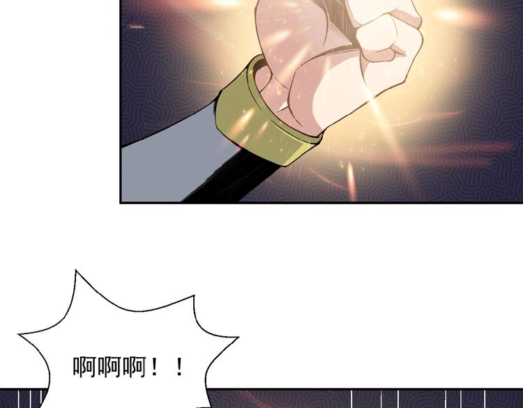 第2话 吞天135