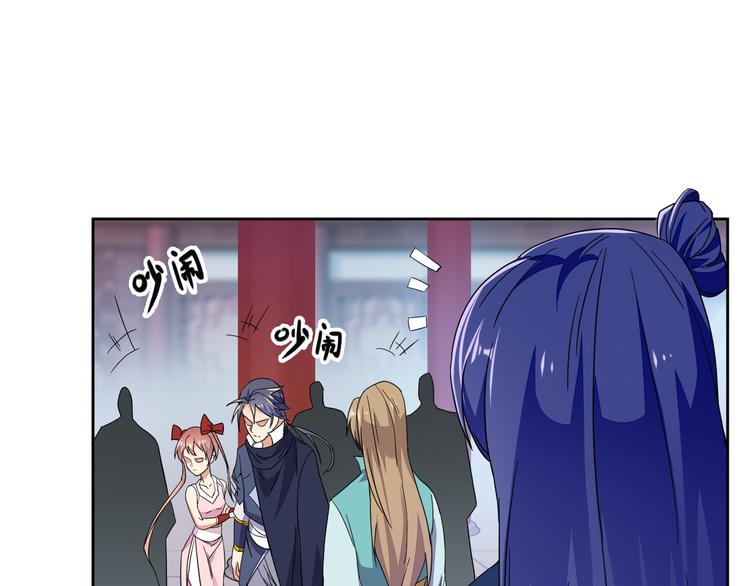 第71话 灵宝大会74