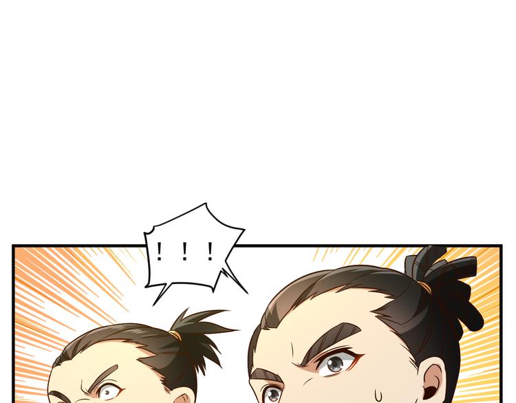第85话 巴蛇部族86