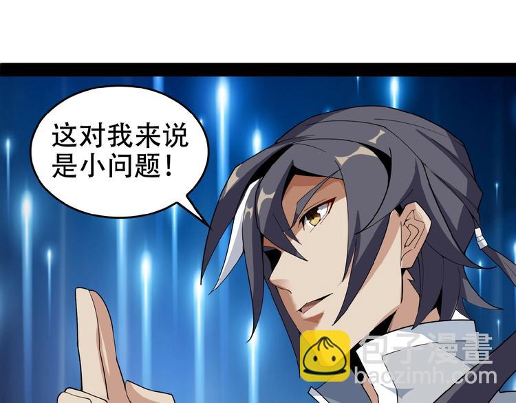 第24话 想太多38