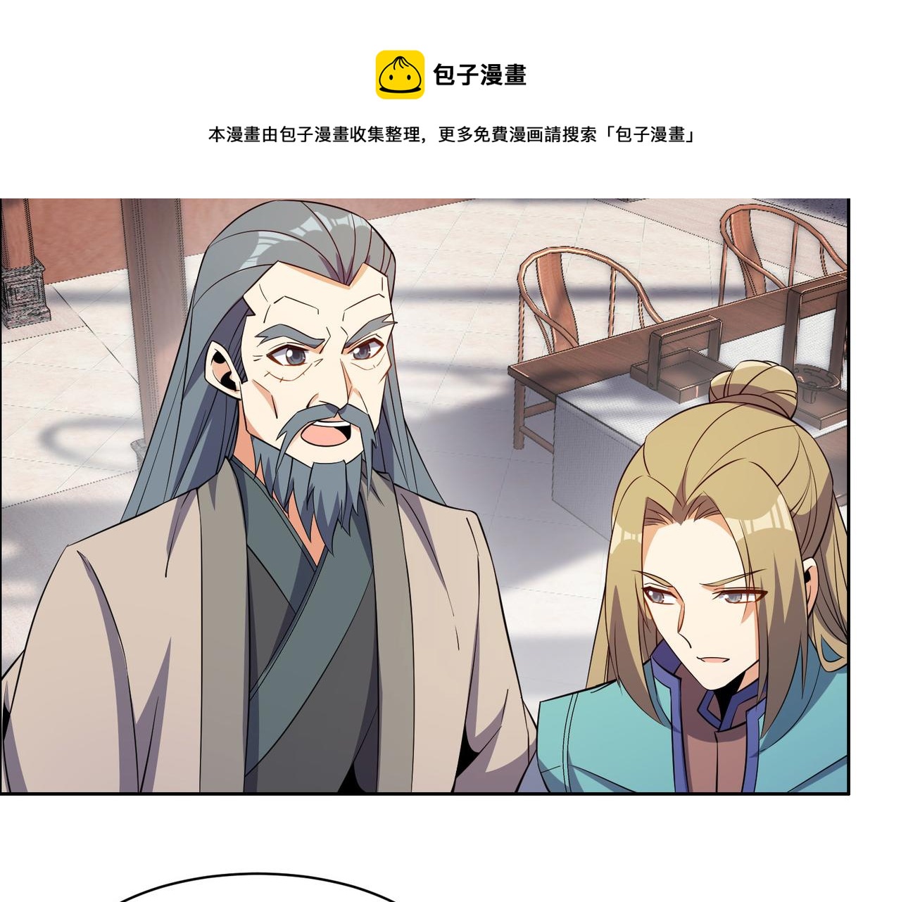 第131话 化解内讧68