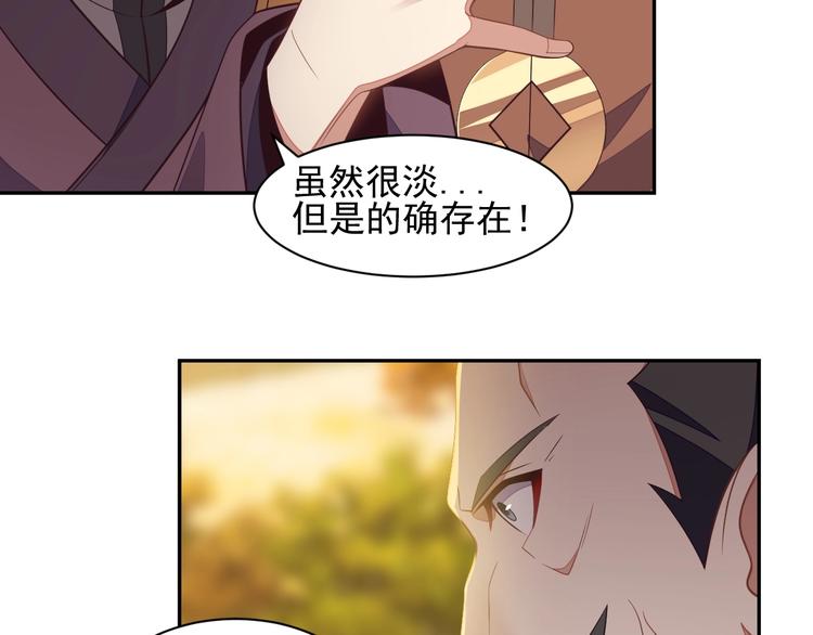 第33话 跑路选手74