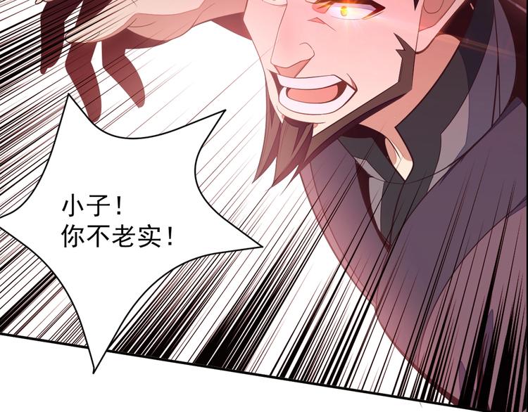 第33话 跑路选手78