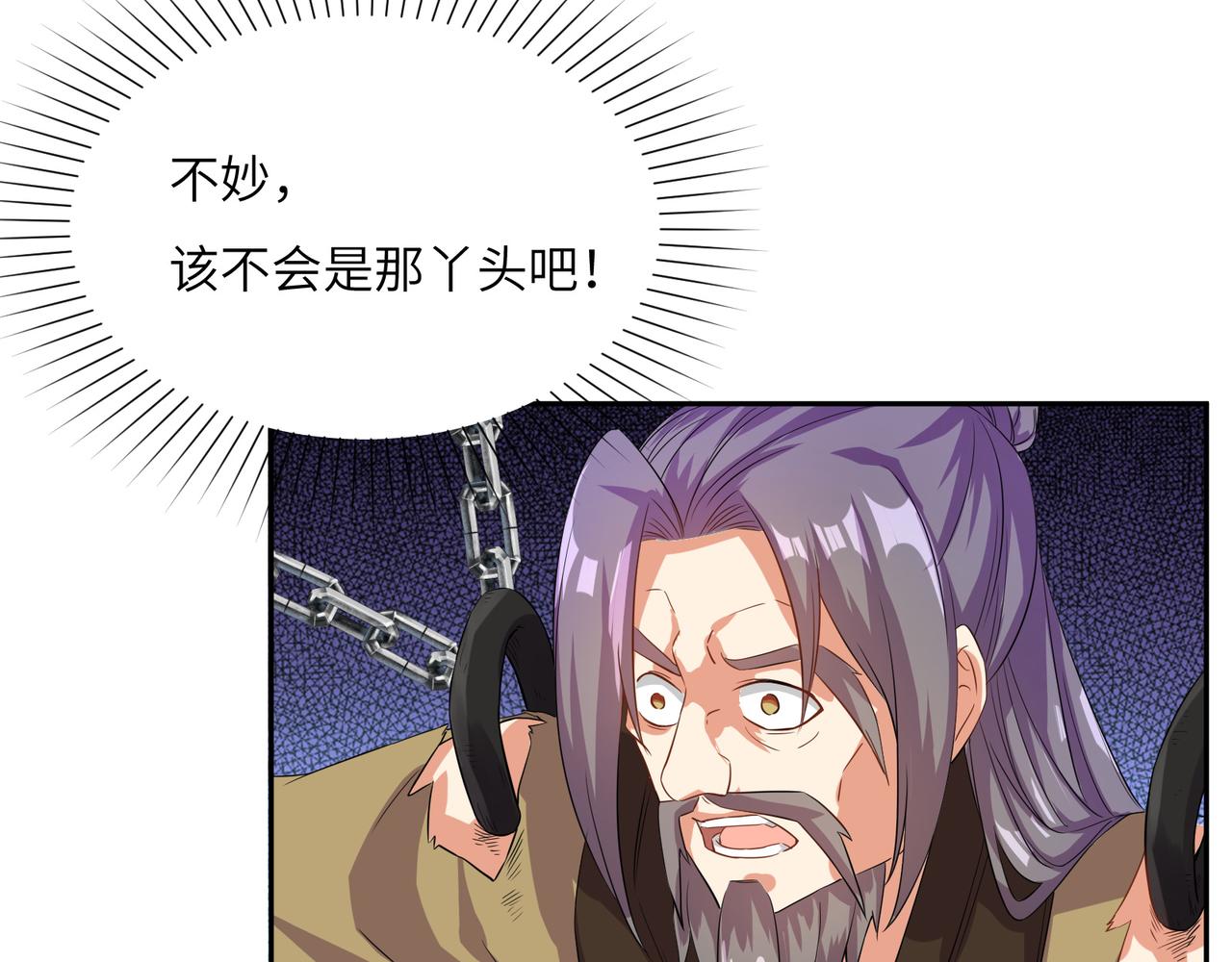第116话 硬闯墨府73