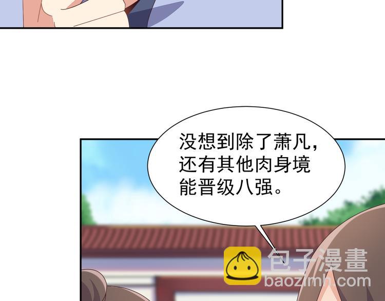 第46话“云壤之别”40