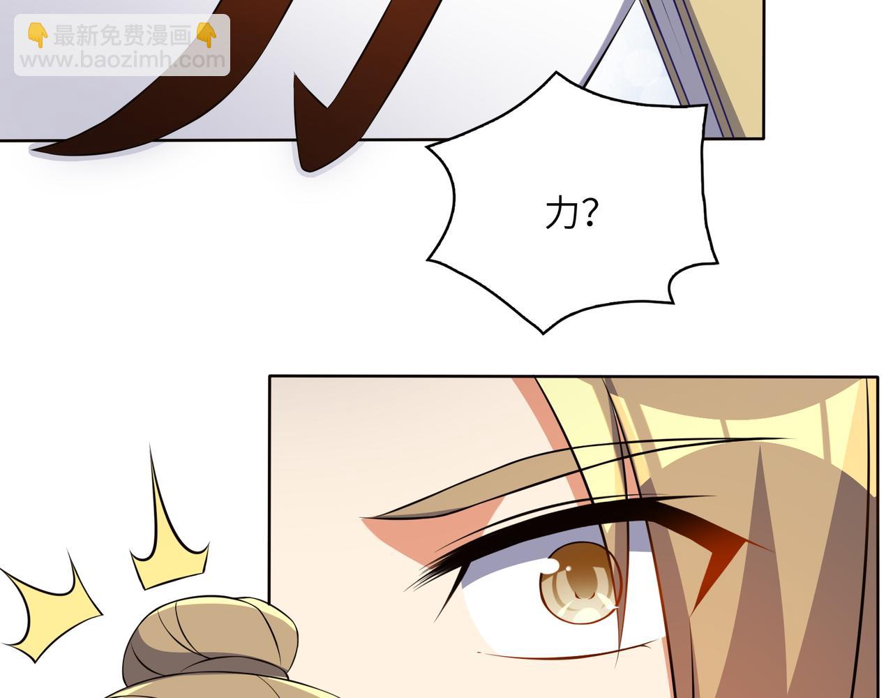 第149话谜底揭晓98