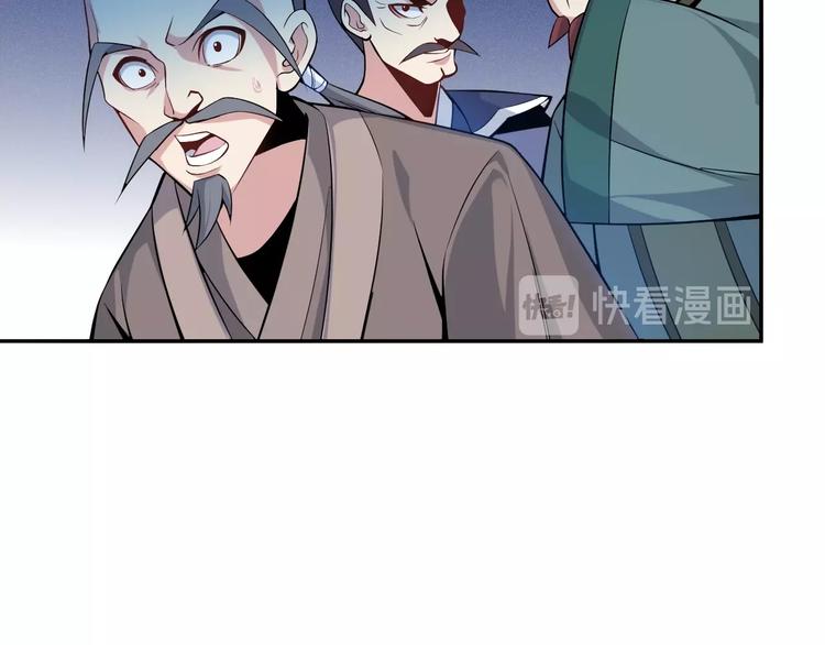 第4话 天帝赌约107