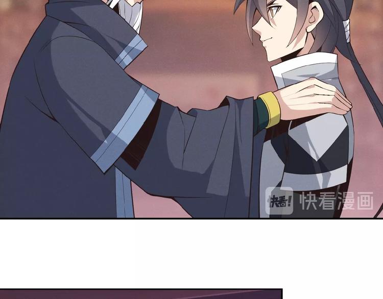 第7话 升级升级再升级！118
