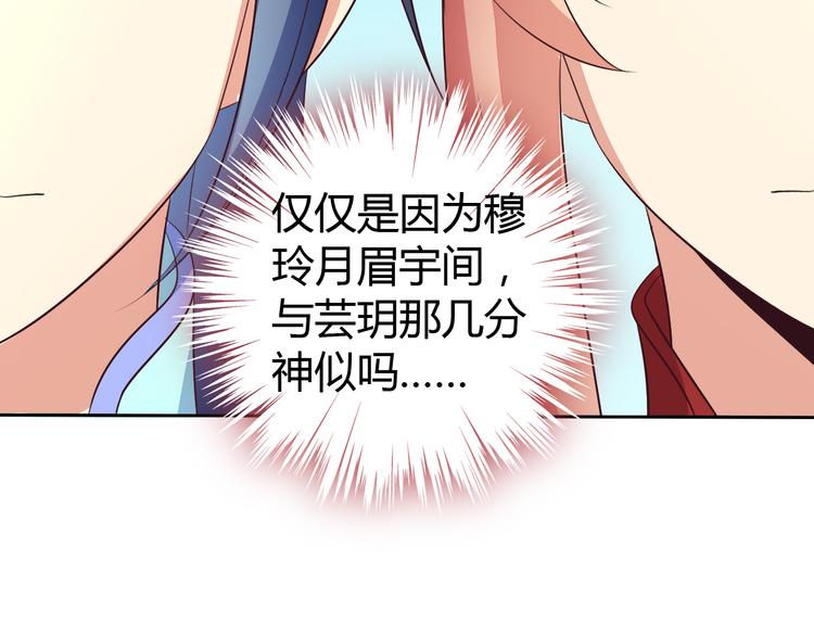 第63话 灵宝请帖63