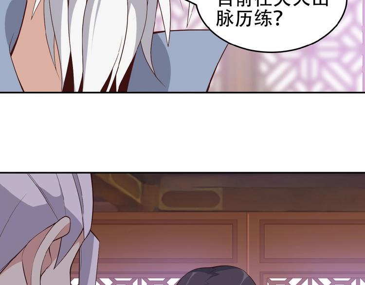 第18话 我独自一人121
