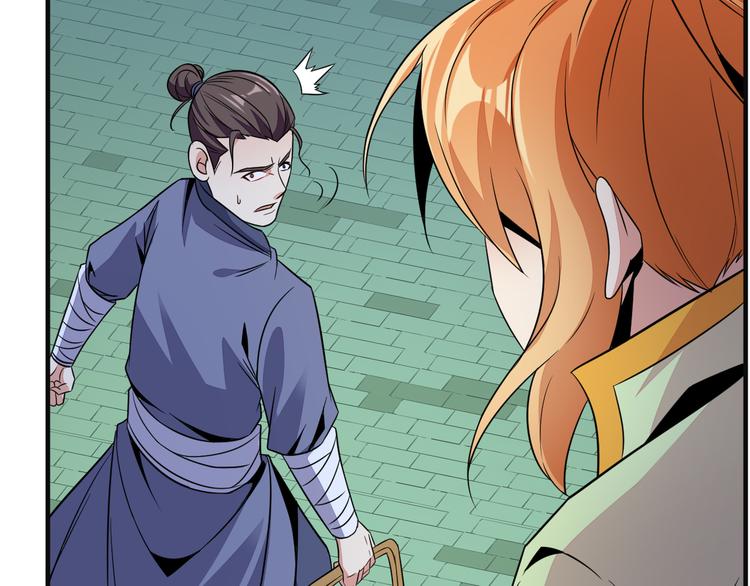 第75话 摧枯拉朽166