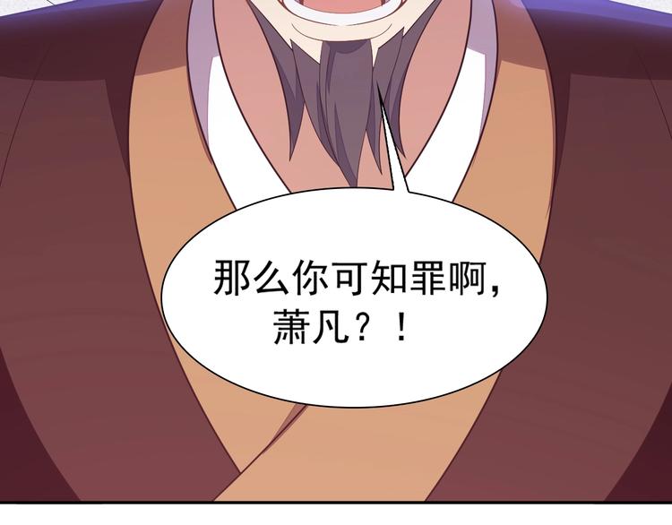 第37话 问罪122