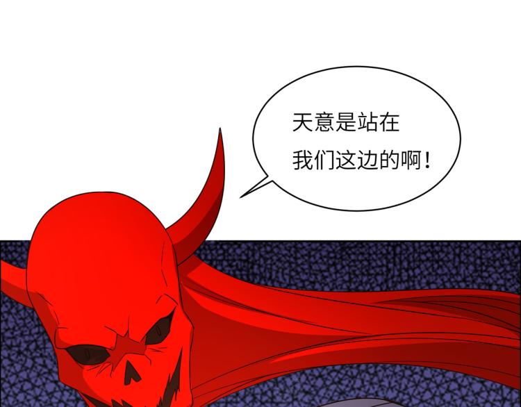 第109话 收徒81