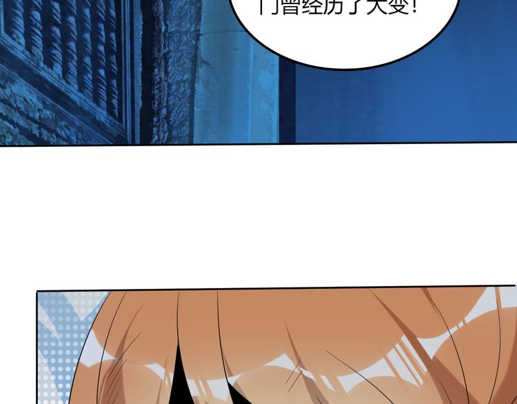 第56话 谁是黄雀133