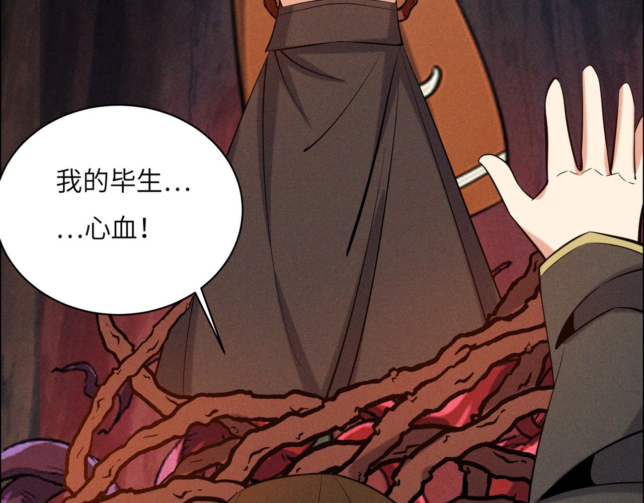 第153话噬祖18
