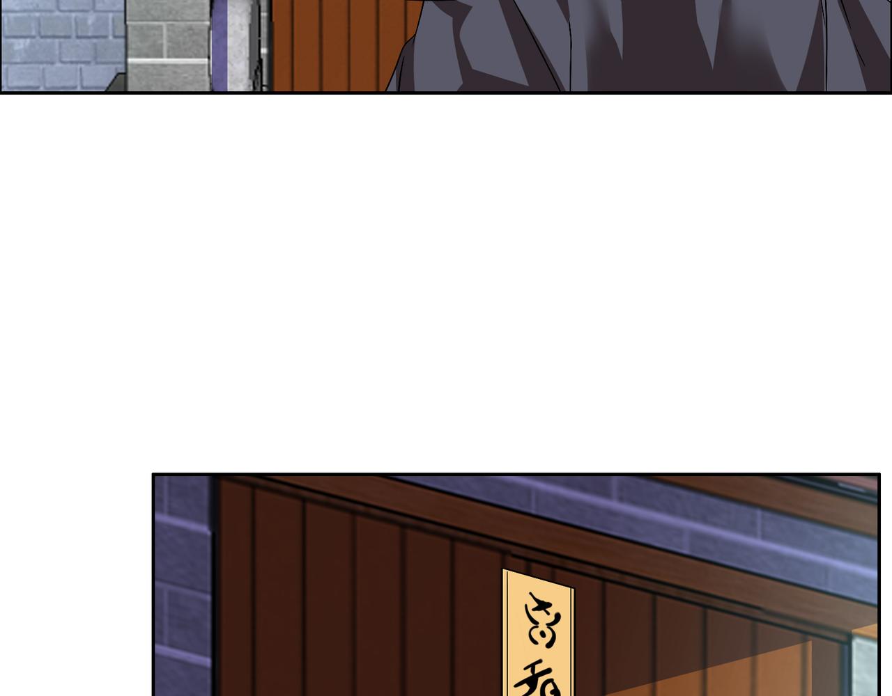 第120话 潜入墨府81