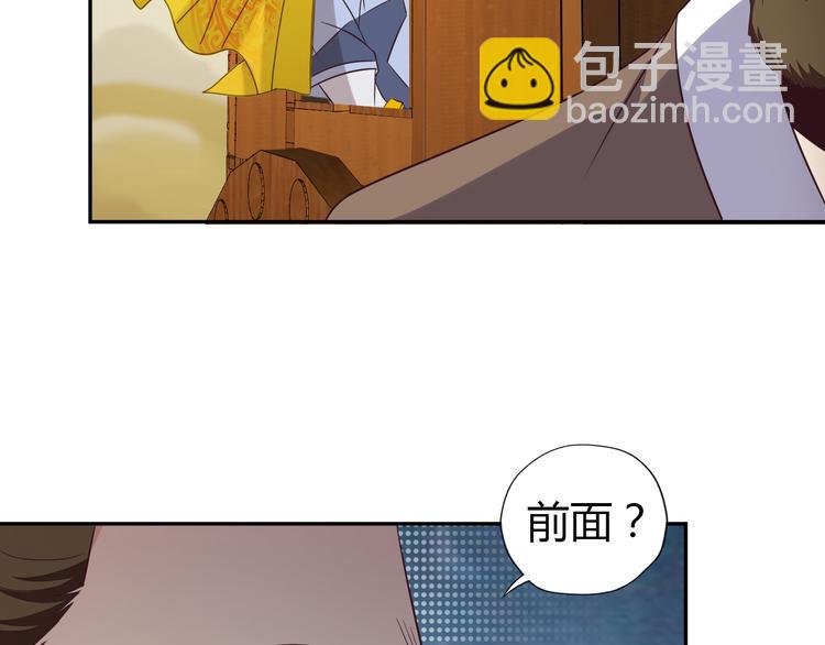 第64话 黑风山78