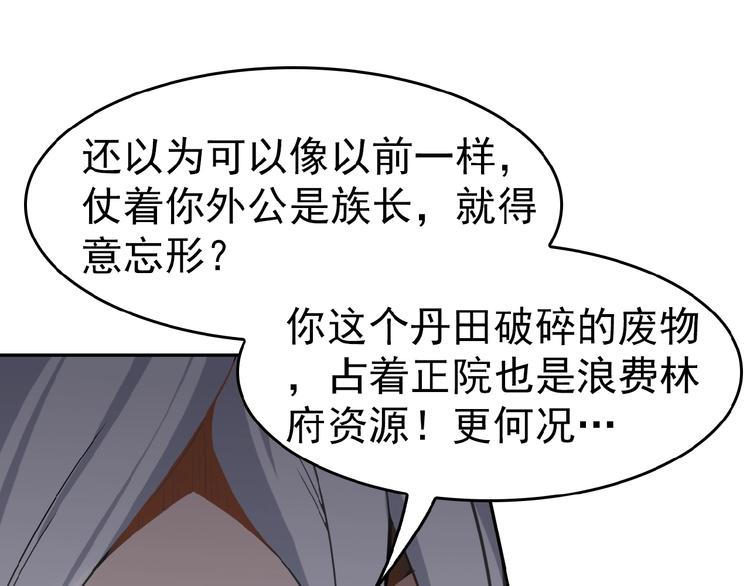 第1话 天帝重生130