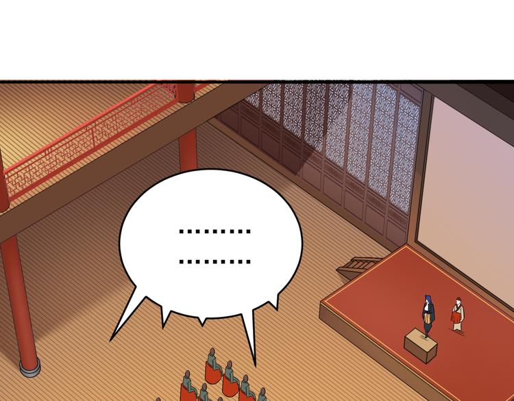 第73话 突然袭击25