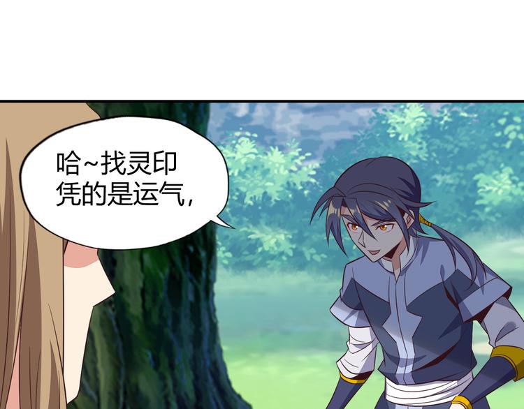 第67话 安澹氏族62