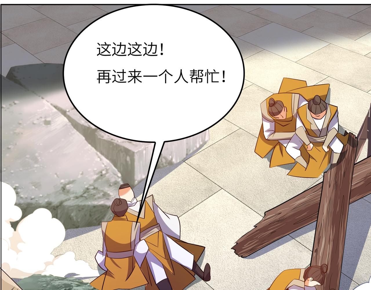 第148话乘胜追击25