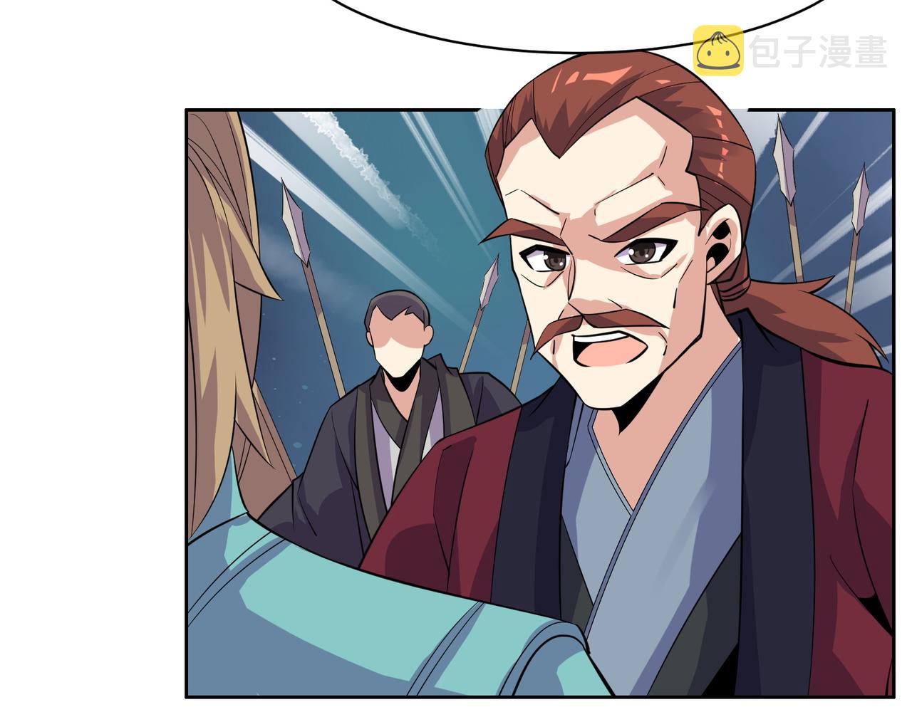 第133话 陷阱45