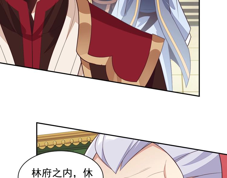 第37话 问罪77