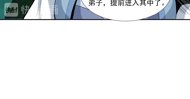 第25话 现场羞辱29