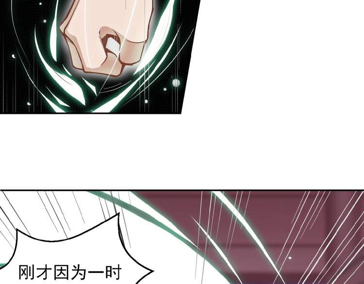 第1话 天帝重生141