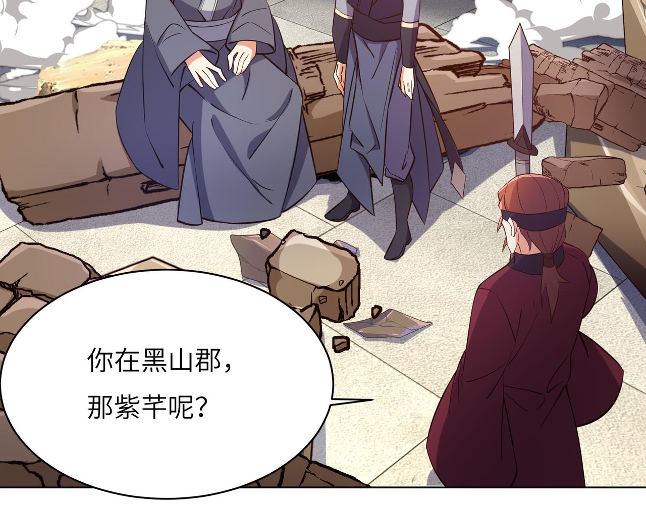 第149话谜底揭晓3