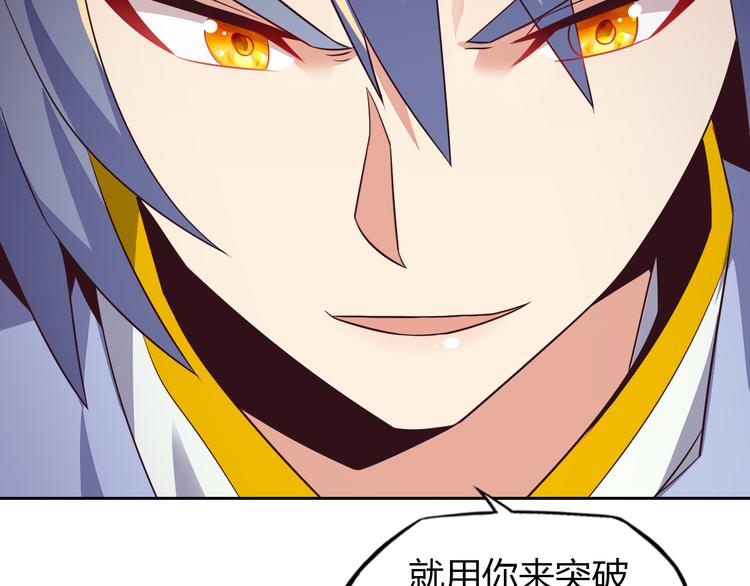 第69话 疯狂竞价148