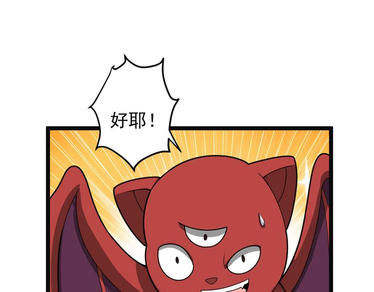 第98话 破除幻境21