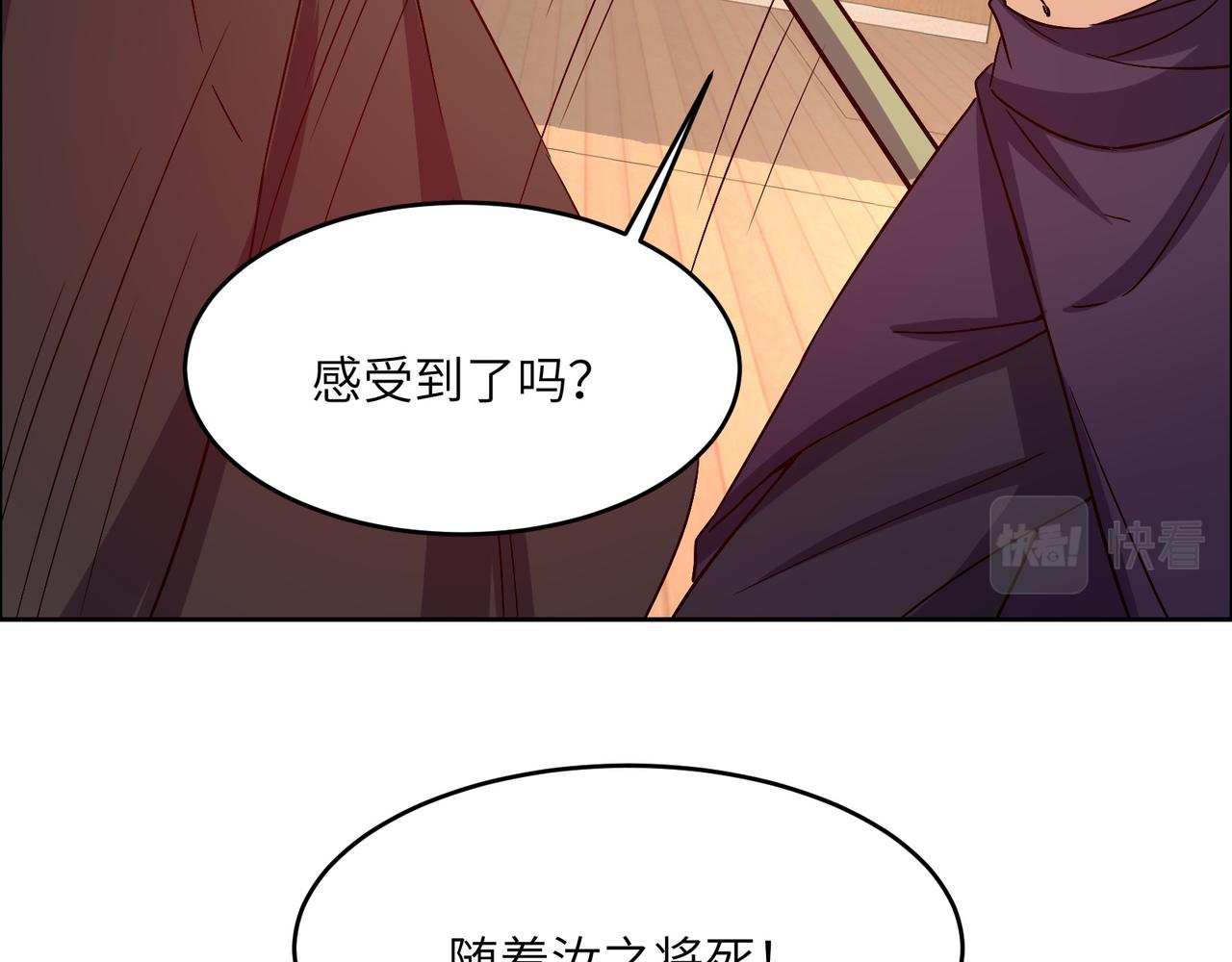 第141话 黑龙脱困9